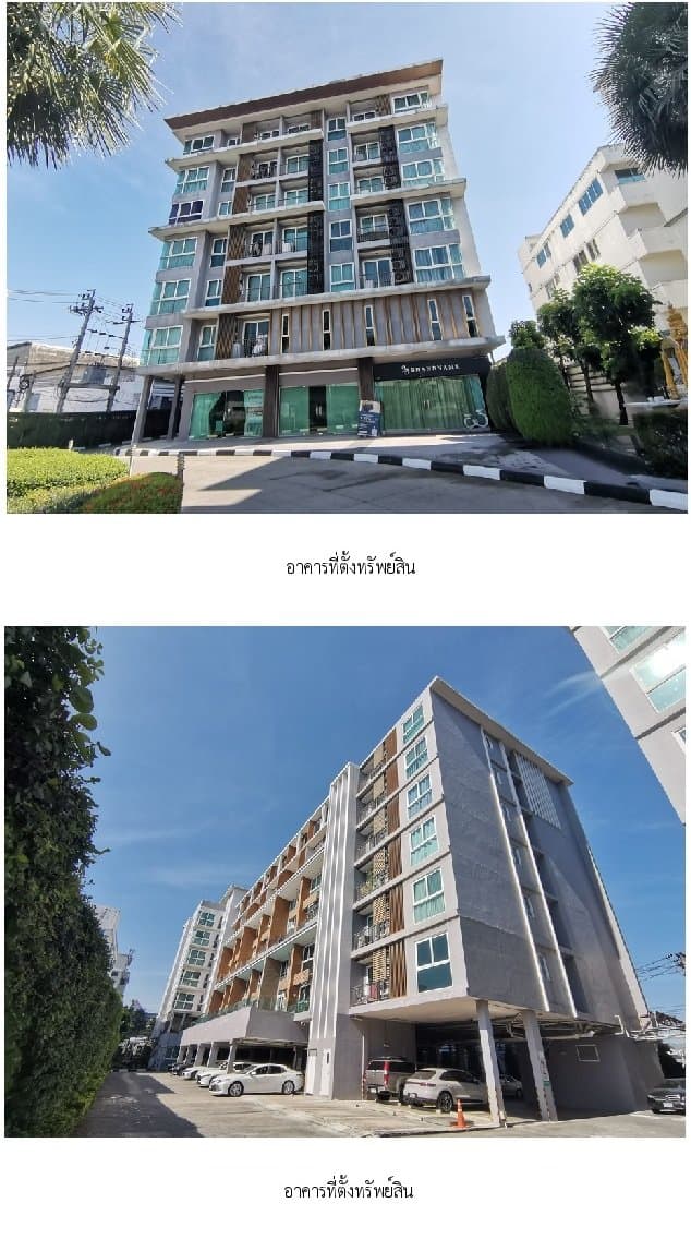 ห้องชุด คริสม่า คอนโด รามอินทรา