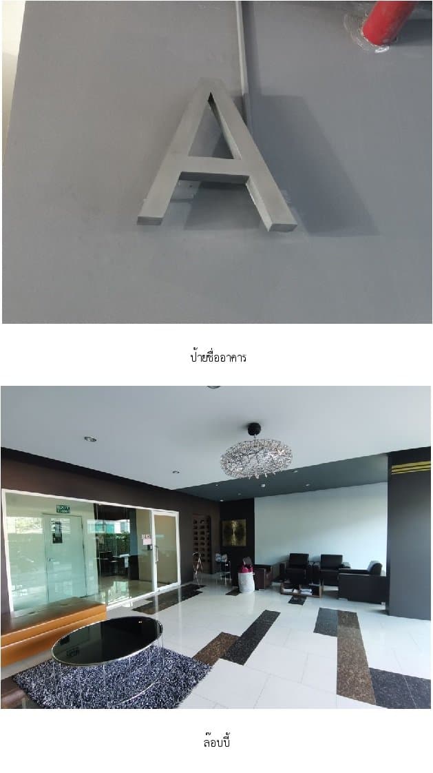 ห้องชุด คริสม่า คอนโด รามอินทรา