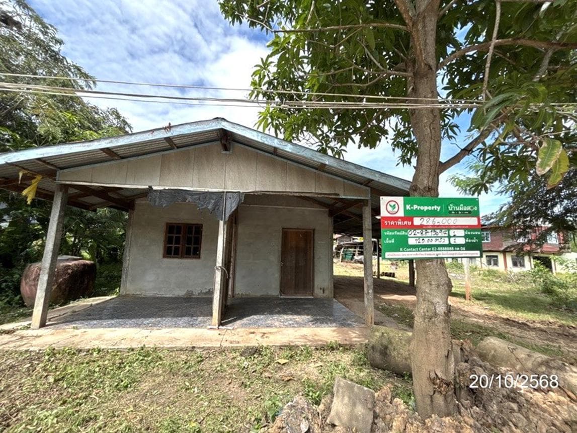 ขายบ้านเดี่ยว หนองไผ่ล้อม สำโรงทาบ สุรินทร์ พื้นที่ 25 ตร.ว. พื้นที่ใช้สอย 96 ตร.ม. 1 ห้องน้ำ