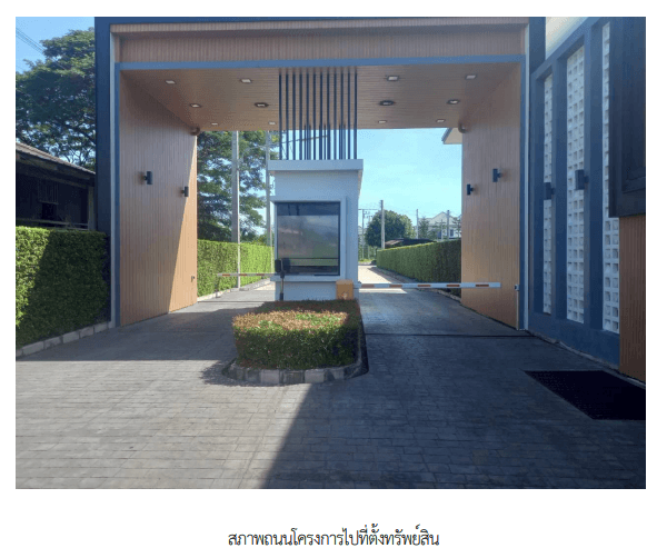 บ้านเดี่ยว โครงการ โมเดิร์นทาวน์-โคซี่ 3 นครศรีธรรมราช - image 1