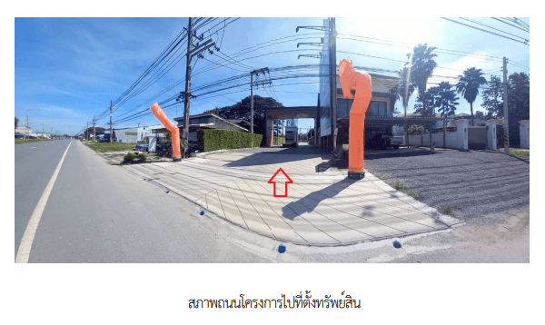 บ้านเดี่ยว โครงการ โมเดิร์นทาวน์-โคซี่ 3 นครศรีธรรมราช
