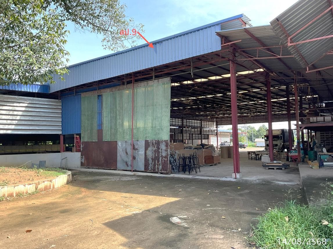 ขายอาคารโรงงาน เขื่องคำ เมืองยโสธร ยโสธร พื้นที่ใช้สอย 4625 ตร.ม.