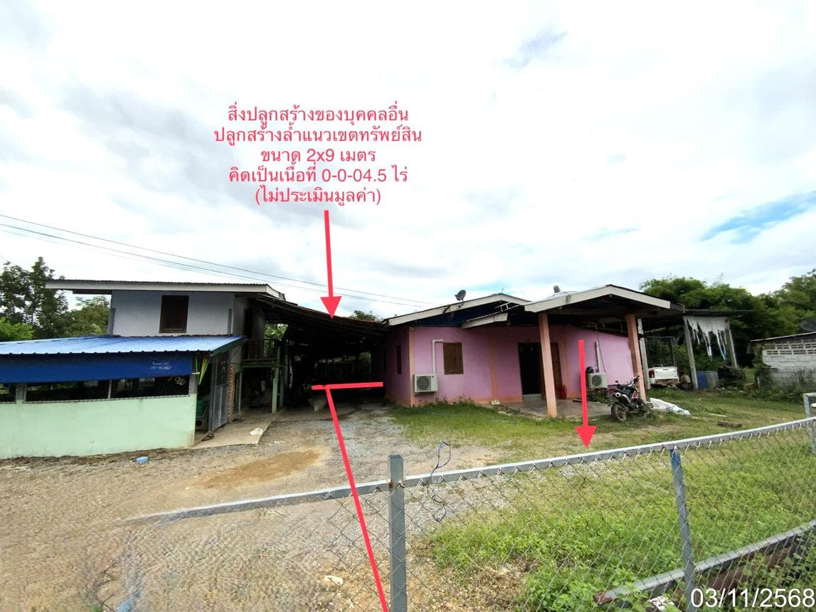 บ้านเดี่ยว มะนาวหวาน พัฒนานิคม ลพบุรี 3 ห้องนอน 2 ห้องน้ำ 88 ตร.ม. บนที่ดิน 40 ตร.ว. ทำเลสงบ บรรยากาศดี ราคาไม่ถึงล้าน