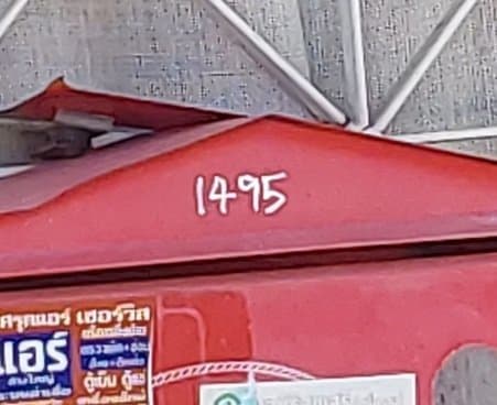 ทาวน์เฮ้าส์ เปรมปรีดิ์ ธัญบุรี-ปทุมธานี