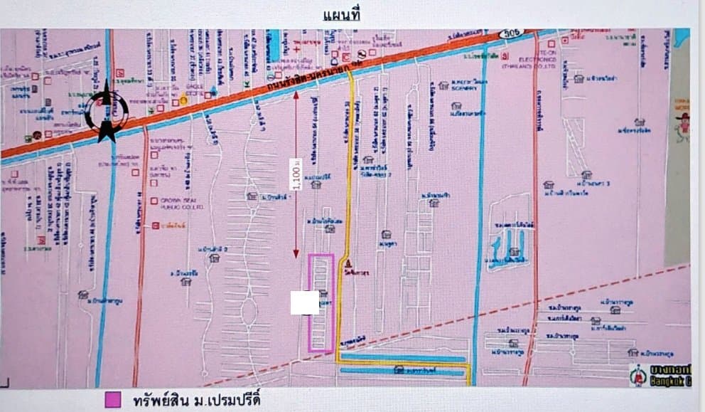 ทาวน์เฮ้าส์ เปรมปรีดิ์ ธัญบุรี-ปทุมธานี