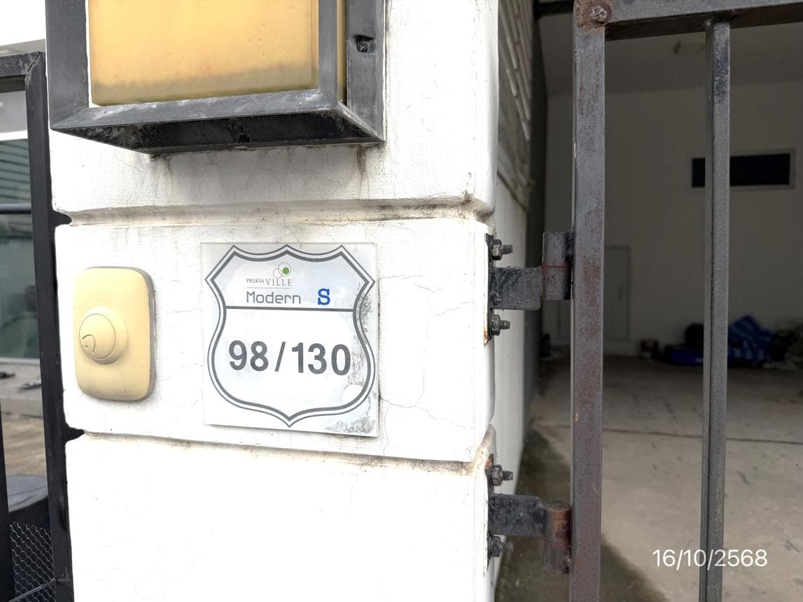 ทาวน์โฮม พฤกษาวิลล์ 86/1 (Pruksa Ville) ศรีราชา-บ่อวิน 3 ห้องนอน ทำเลศักยภาพใกล้แหล่งงาน ราคาล้านกลางๆ
