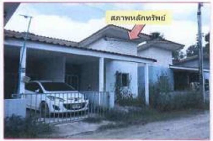 บ้านแฝด เมืองอุบลราชธานี อุบลราชธานี