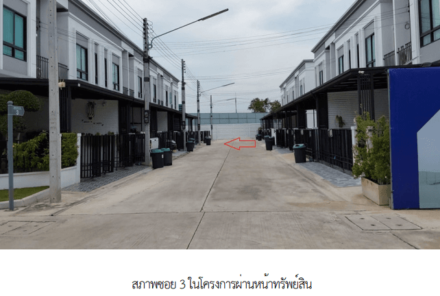 ทาวน์เฮ้าส์ โครงการ ไบรตัน อมตะ ศุขประยูร ชลบุรี