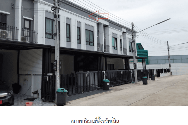ทาวน์เฮ้าส์ โครงการ ไบรตัน อมตะ ศุขประยูร ชลบุรี