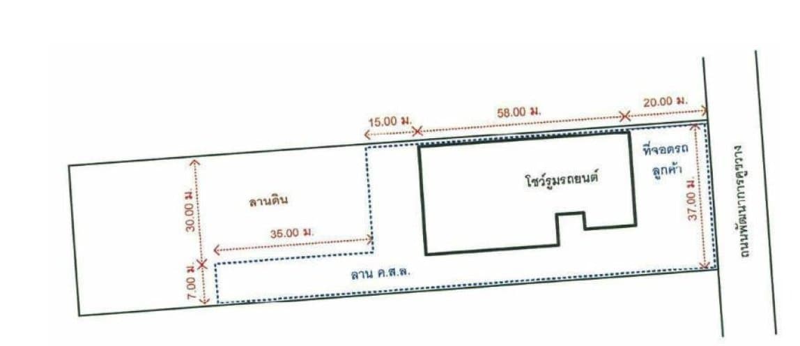 อาคารสำนักงาน เมืองนครศรีธรรมราช