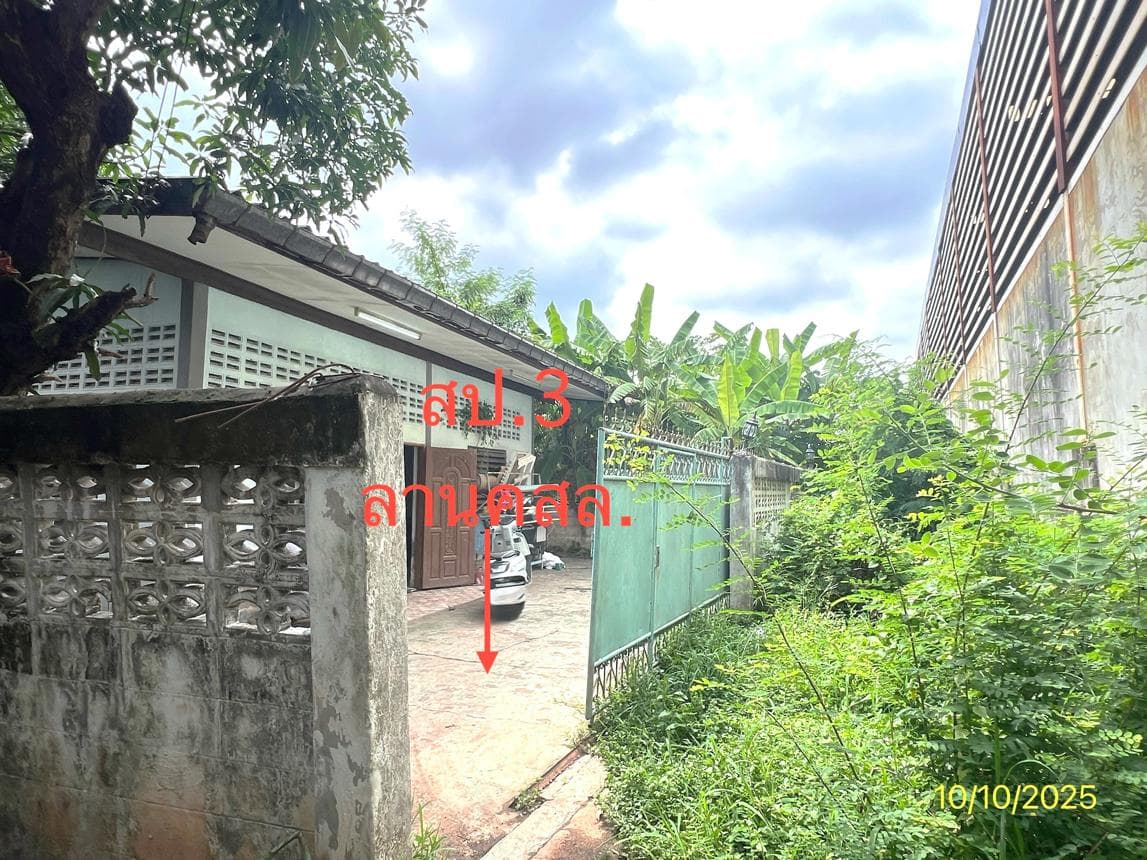 บ้านเดี่ยว แคราย กระทุ่มแบน สมุทรสาคร 3 ห้องนอน 1 ห้องน้ำ ขนาด 60 ตร.ว.