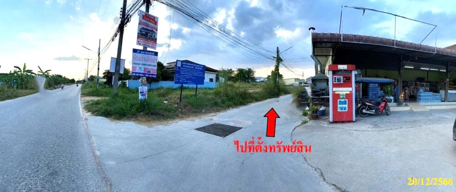 ขายทาวน์โฮม ปลวกแดง ระยอง พื้นที่กว้าง 37.8 ตร.ว. พื้นที่ใช้สอย 150 ตร.ม. ทำเลดี ใกล้แหล่งงาน