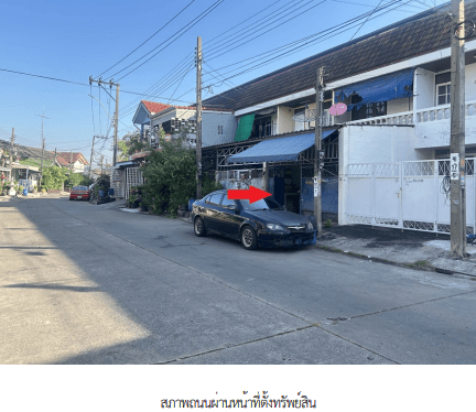 ทาวน์เฮ้าส์ โครงการ เยาวพรรณ นนทบุรี