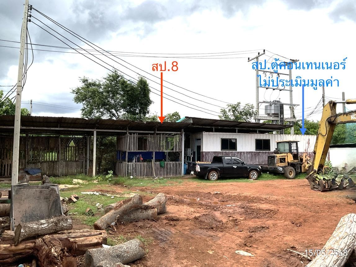 ขายโกดังขนาดใหญ่ พื้นที่ 885 ตร.ม. ทำเลศักยภาพ ตาพระยา สระแก้ว เชื่อมต่อเขตเศรษฐกิจชายแดน