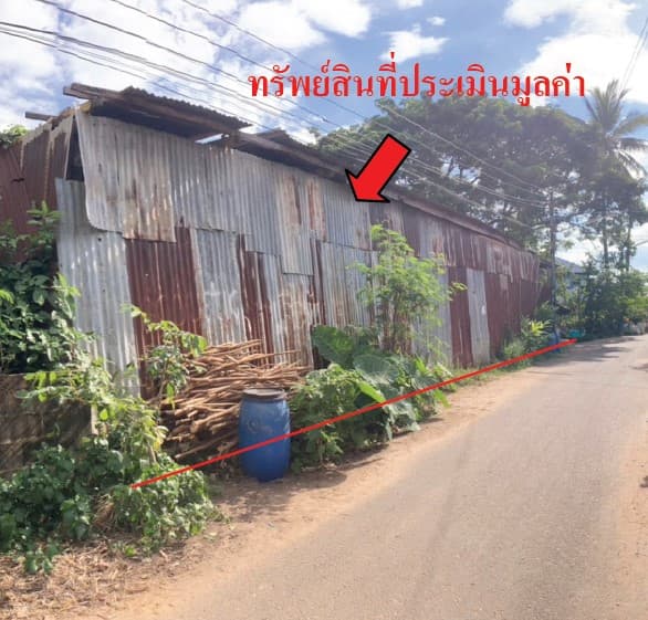 ที่ดินพร้อมสิ่งปลูกสร้าง เมืองยโสธร ยโสธร