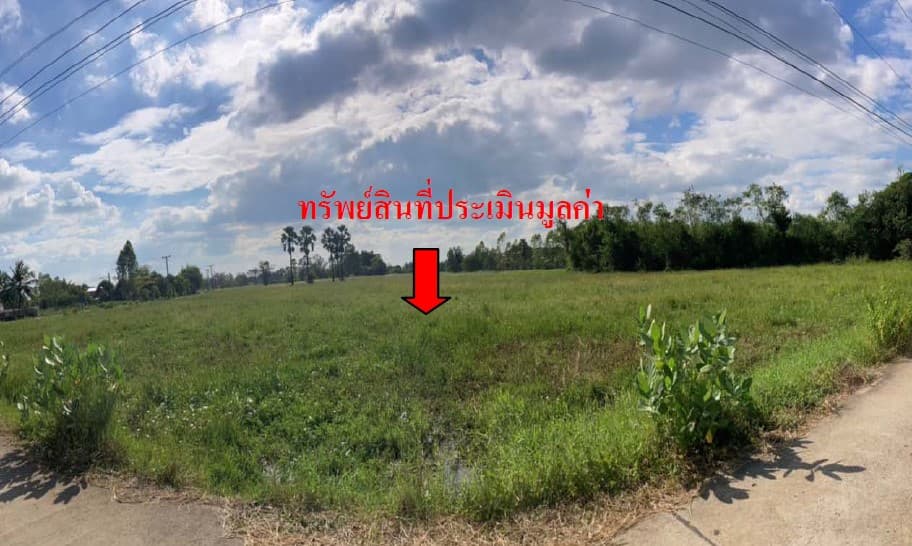 ที่ดินพร้อมสิ่งปลูกสร้าง เมืองยโสธร ยโสธร