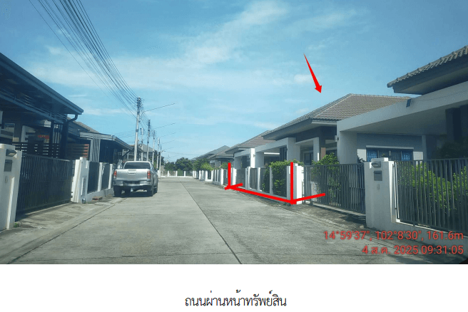 บ้านเดี่ยว โครงการ อาณาสรา นครราชสีมา