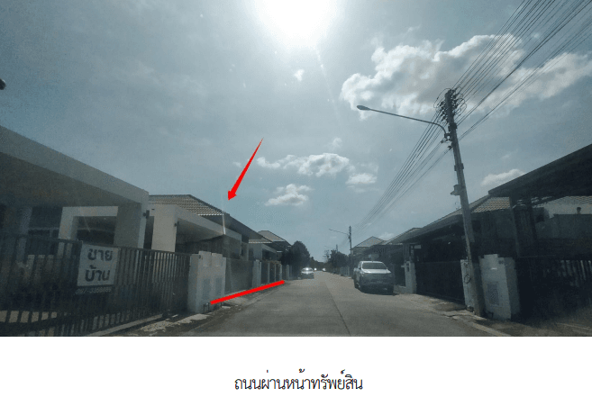 บ้านเดี่ยว โครงการ อาณาสรา นครราชสีมา