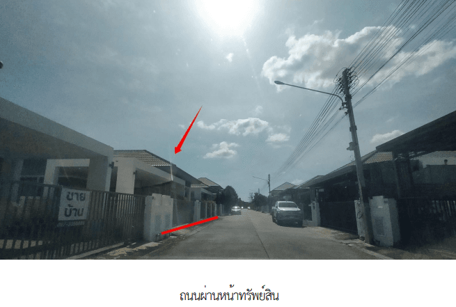 บ้านเดี่ยว โครงการ อาณาสรา นครราชสีมา