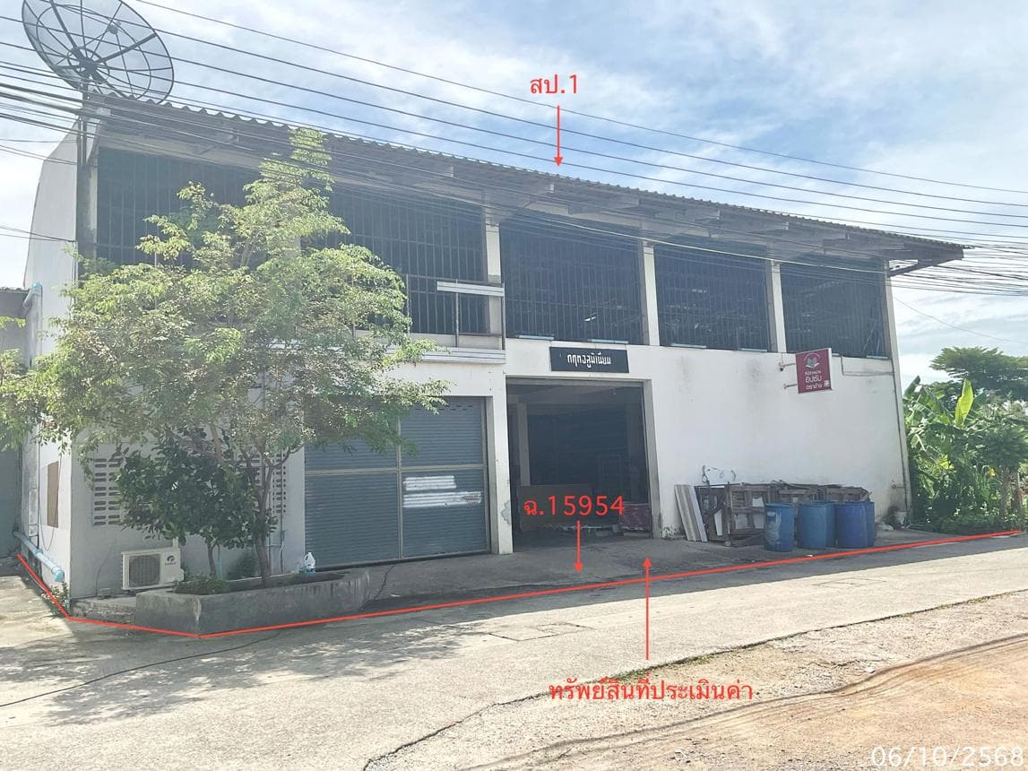 ขายโกดัง เมืองเพชรบุรี พื้นที่ใช้สอยกว้าง 429 ตร.ม. ทำเลต้นมะม่วง เหมาะทำคลังสินค้าและศูนย์กระจายสินค้านั่นเอง