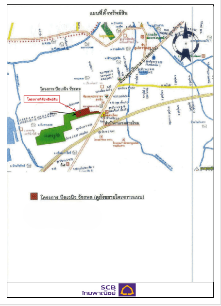 อาคารพาณิชย์ โครงการ บีอเวนิว วัชรพล กรุงเทพมหานคร