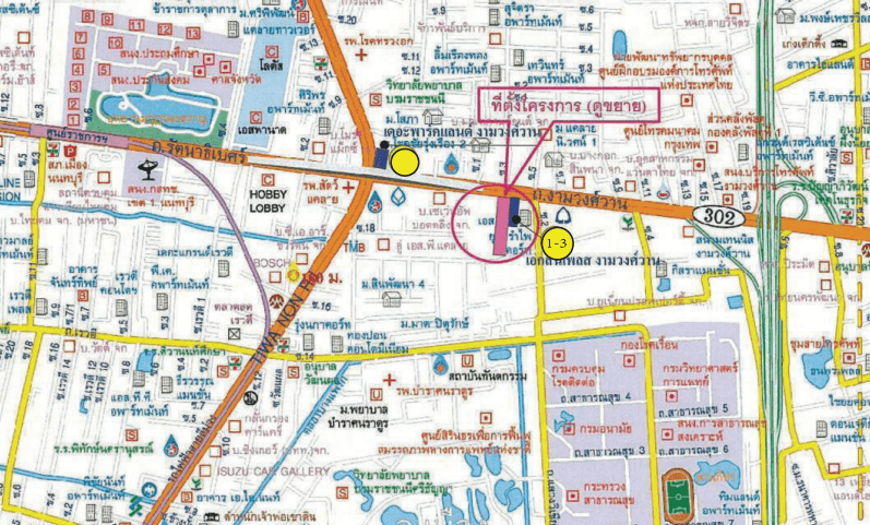 ห้องชุด โครงการ เดอะ ทรัสต์ คอนโด งามวงศ์วาน นนทบุรี
