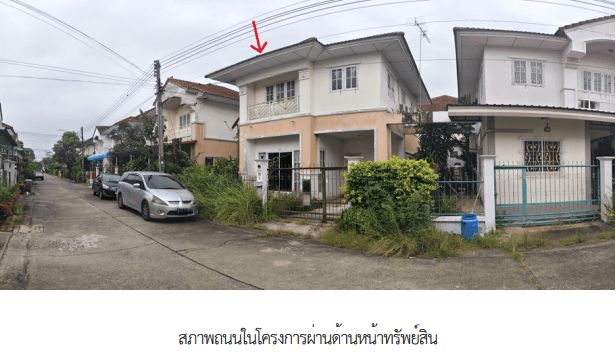 บ้านแฝด โครงการ บ้านบุรีรมย์ สมุทรสาคร