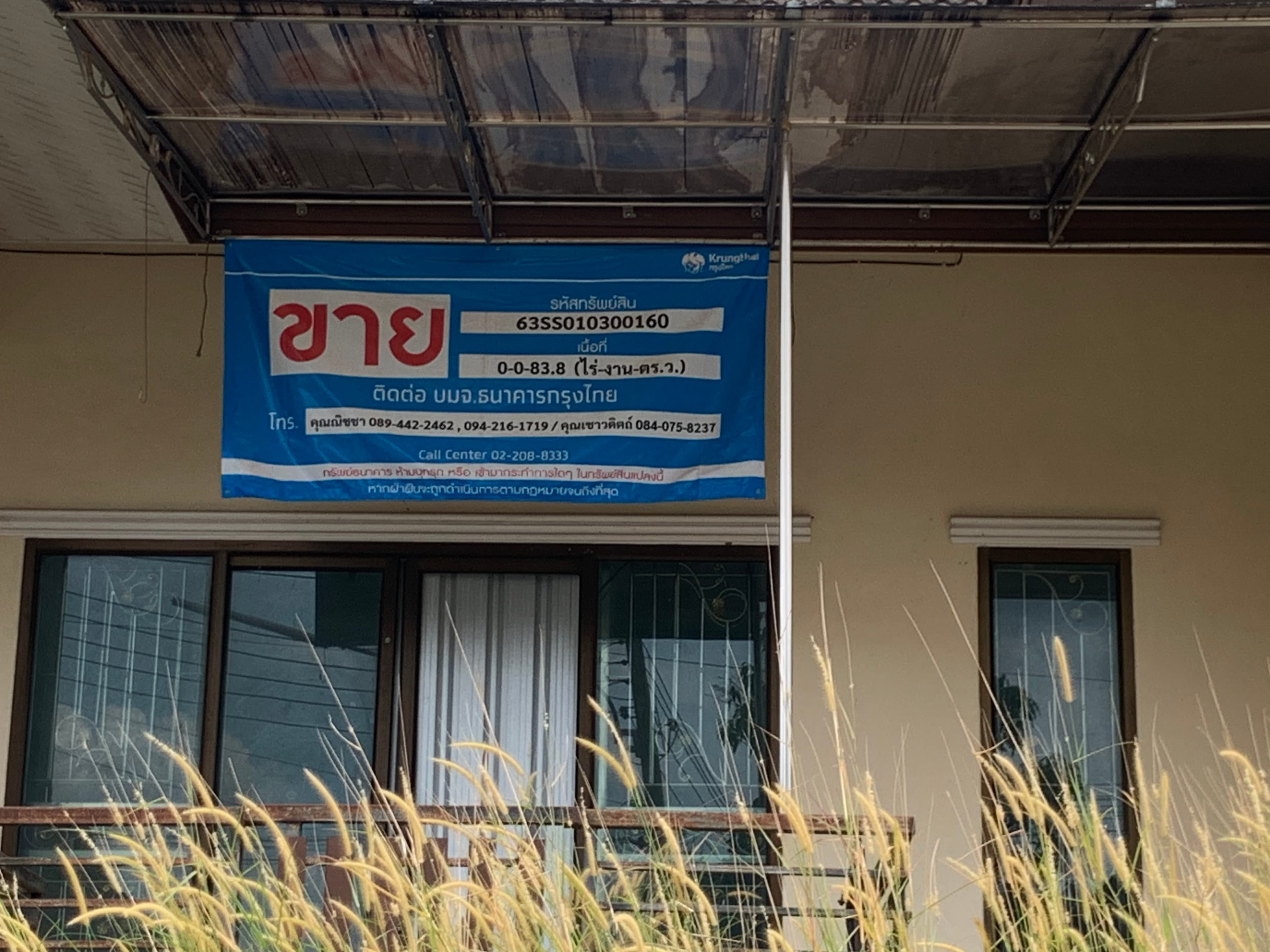 บ้านเดี่ยว เวียงสระ สุราษฎร์ธานี