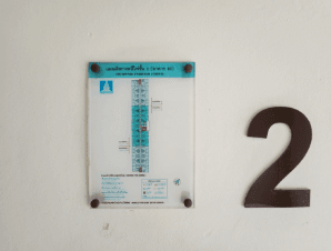 ห้องชุด โครงการ ลุมพินี คอนโดทาวน์ บดินทรเดชา-รามคำแหง กรุงเทพมหานคร