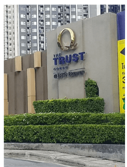 ห้องชุด โครงการ เดอะทรัสต์ คอนโด แอท บีทีเอส เอราวัณ สมุทรปราการ