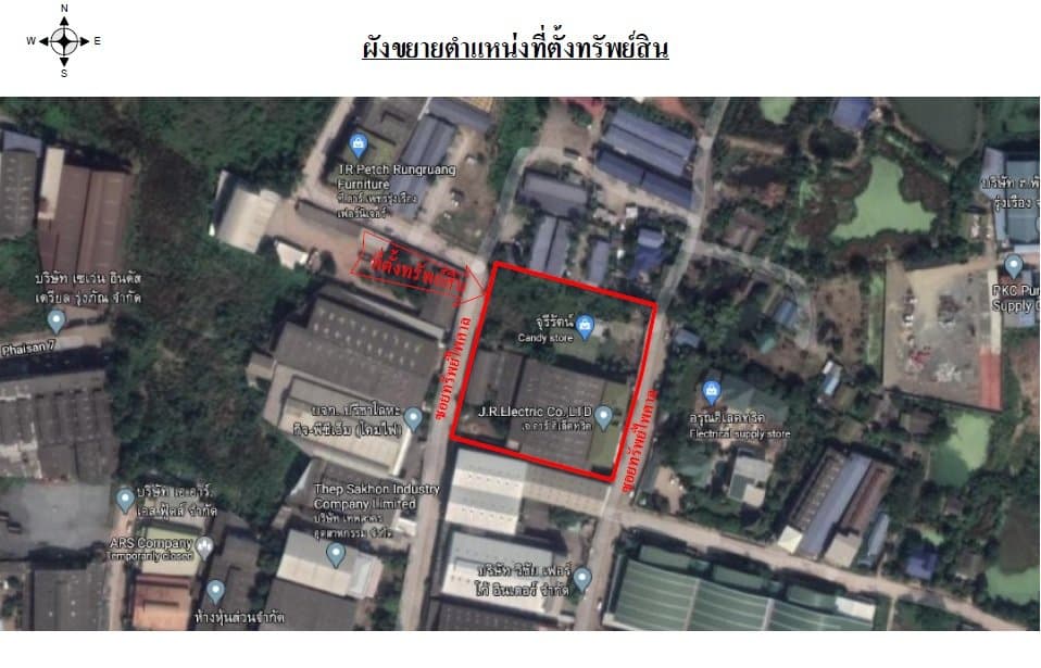 โรงงาน เมืองสมุทรสาคร