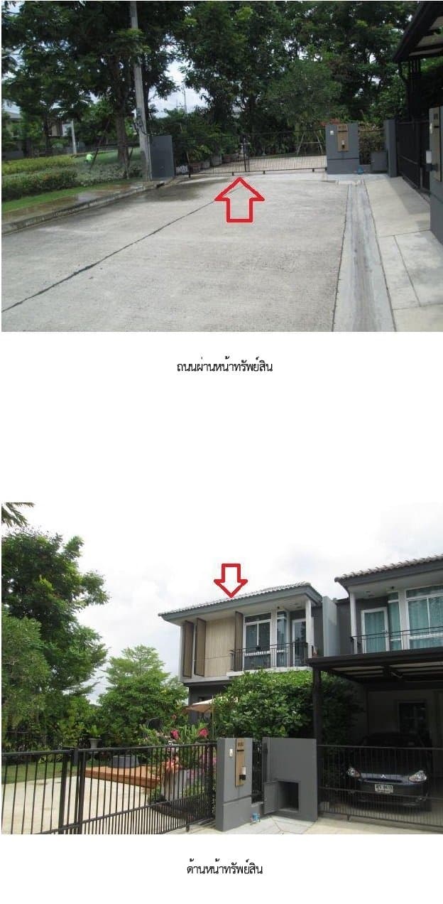 บ้านแฝด อินนิซิโอ 3 ปิ่นเกล้า-วงแหวน