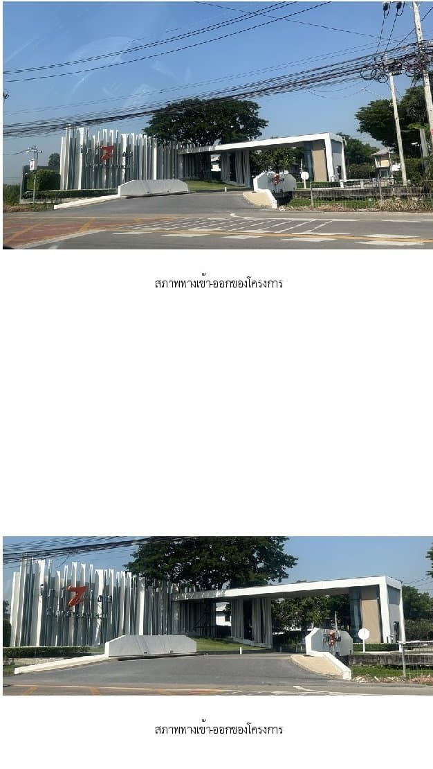 บ้านแฝด อินนิซิโอ 3 ปิ่นเกล้า-วงแหวน