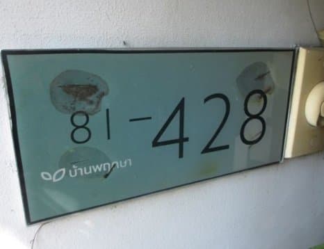 ทาวน์เฮ้าส์ พฤกษา 116 คลองหลวง-ปทุมธานี