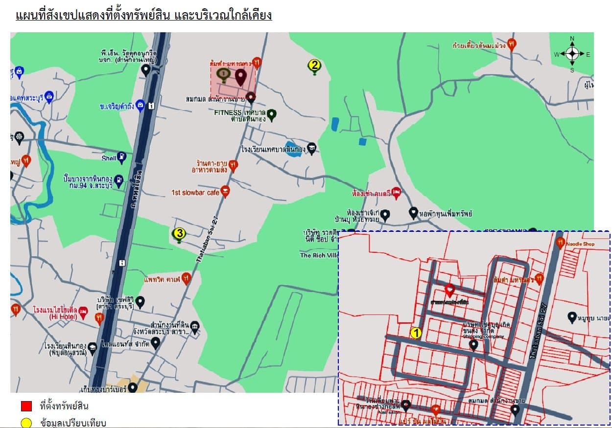 บ้านเดี่ยว สมกมล โครงการ 2,3 หนองแค-สระบุรี