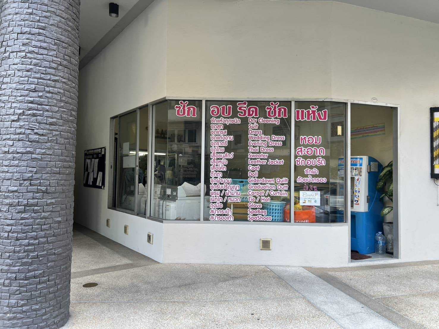 ขายร้านค้าใต้คอนโด City Home Sukhumvit ห้องหัวมุม พร้อมผู้เช่า 40 ตรม. ใกล้ BTS อุดมสุข