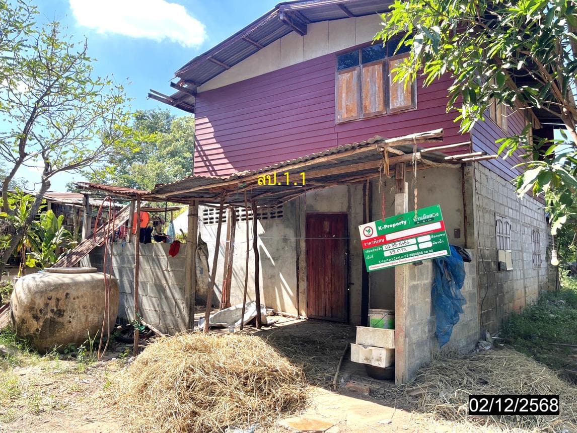 ขายบ้านเดี่ยว ลำพาน เมืองกาฬสินธุ์ พื้นที่ 111 ตร.ม. บนเนื้อที่ 59.2 ตร.ว. ราคาถูกที่สุดในทำเลสงบน่าอยู่นั่นเอง