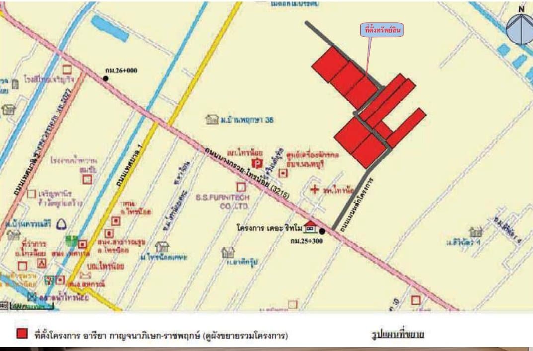 ทาวน์เฮ้าส์ อารียา กาญจนาภิเษก-ราชพฤกษ์ (ไทรน้อย) ไทรน้อย-นนทบุรี
