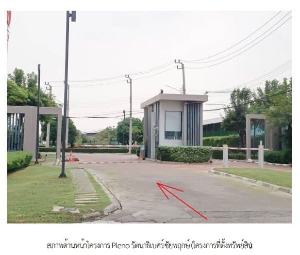 ทาวน์เฮ้าส์ โครงการ Pleno รัตนาธิเบศร์-ชัยพฤกษ์ นนทบุรี