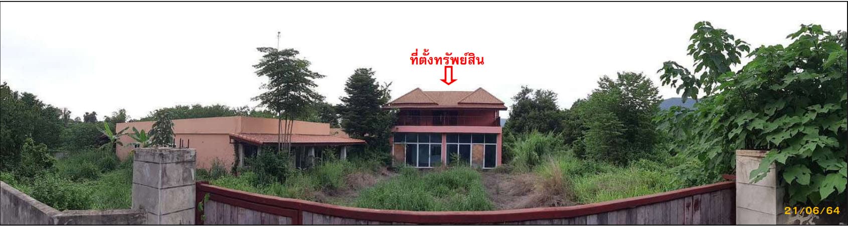 ที่ดินพร้อมสิ่งปลูกสร้าง วังทอง พิษณุโลก
