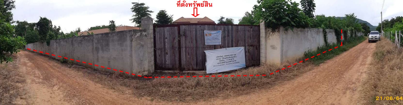 ที่ดินพร้อมสิ่งปลูกสร้าง วังทอง พิษณุโลก