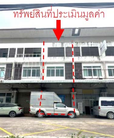 อาคารพาณิชย์ ศรีราชา ชลบุรี