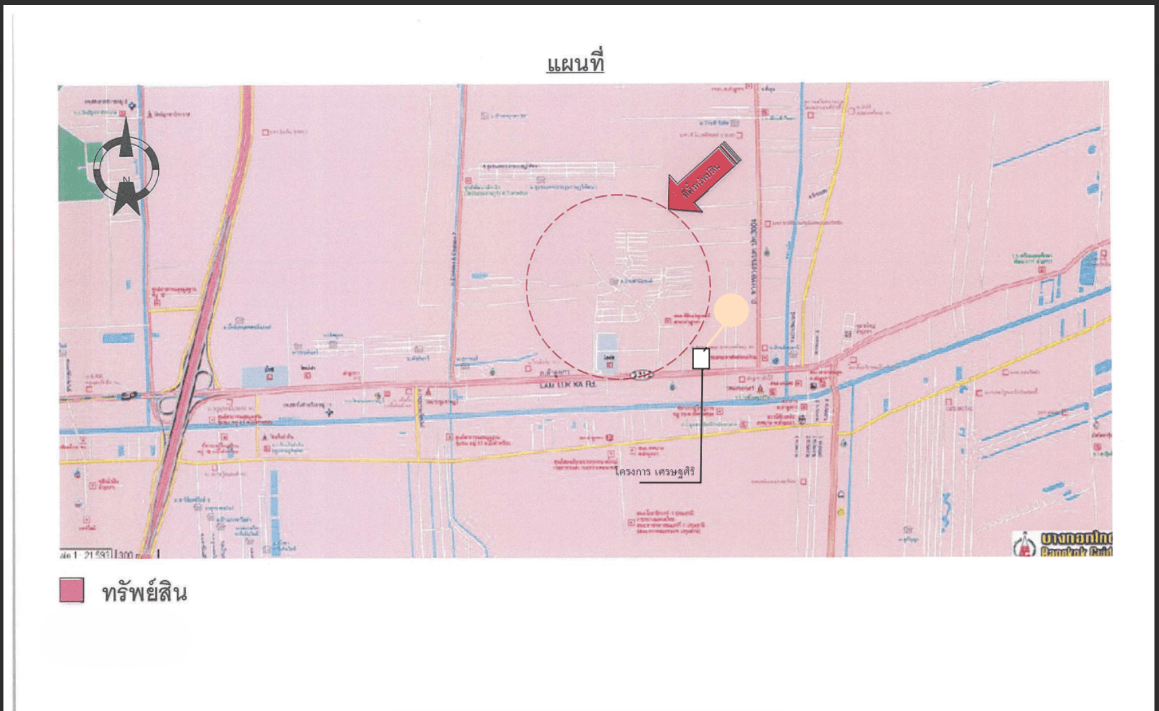 บ้านเดี่ยว โครงการ บ้านฟ้าบิมรมย์ (พรีเมียร์พารค์ เฟส 10) ปทุมธานี