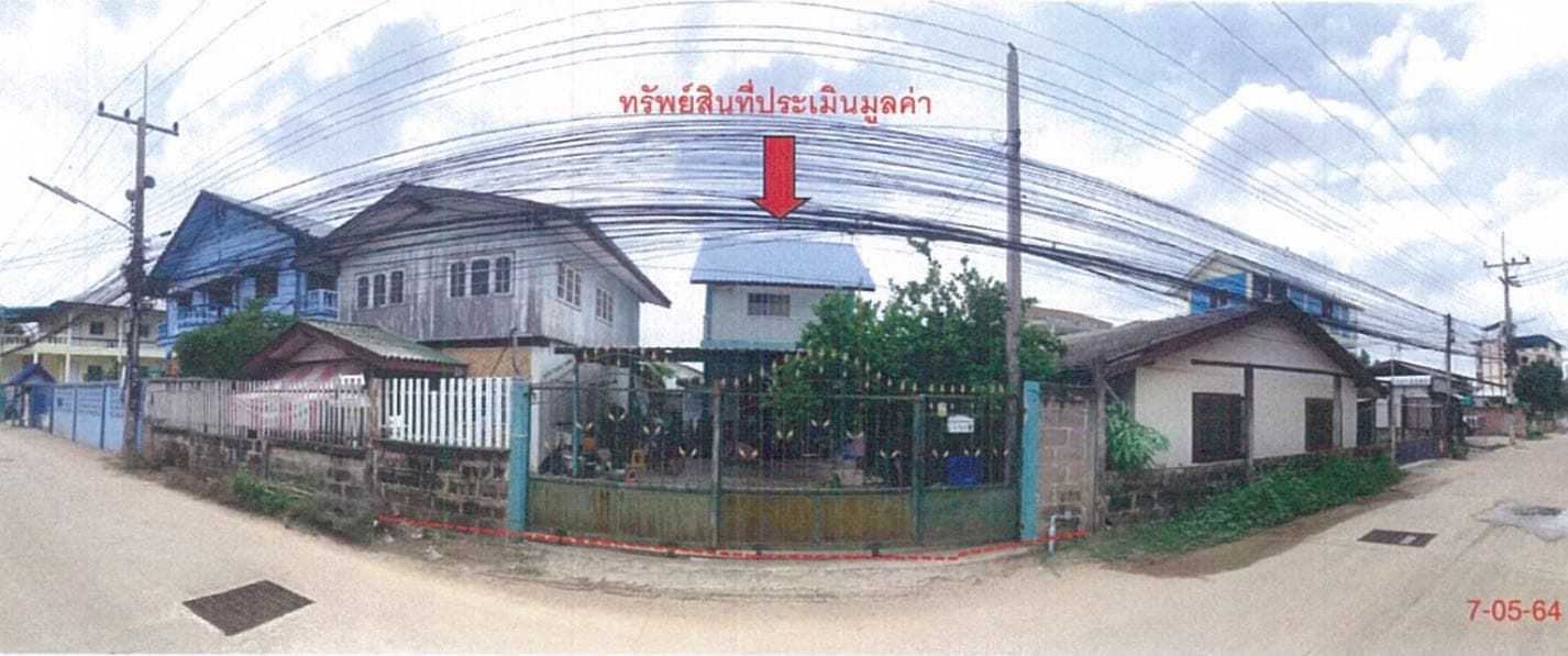 ที่ดินพร้อมสิ่งปลูกสร้าง เมืองพิษณุโลก พิษณุโลก