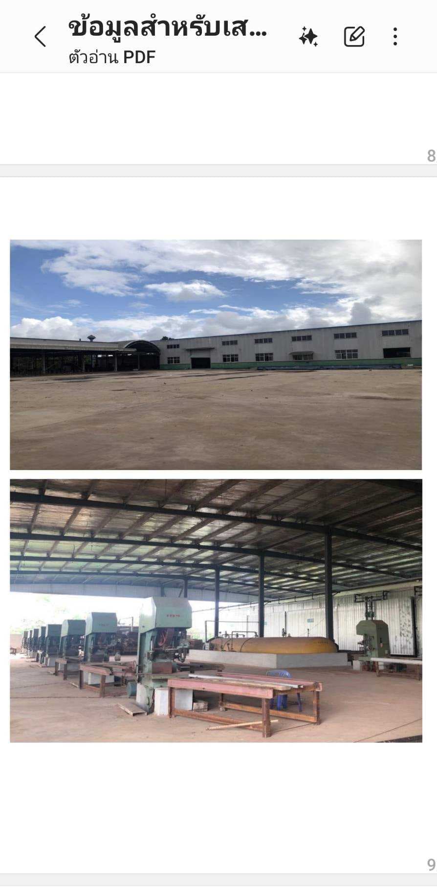 ขายด่วน! โรงงาน อ.เมือง บึงกาฬ เนื้อที่ 8 ไร่ 2 งาน (ขยายได้ถึง 20 ไร่) ต่ำกว่าราคาประเมินเกือบ 15 ล้าน | โรงงานไม้ยางพาราพร้อม รง.4
