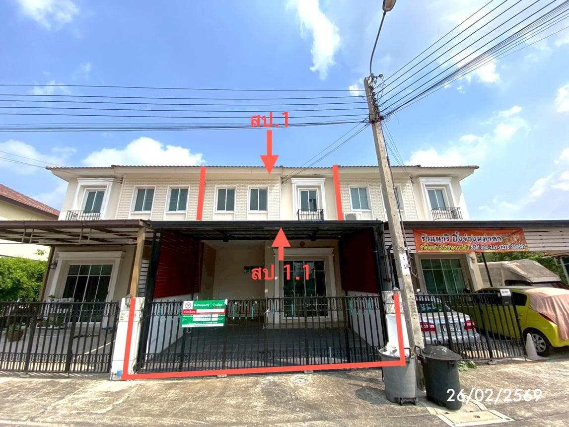 ขายทาวน์เฮ้าส์ พฤกษาวิลล์ 109 รามคำแหง-วงแหวน (Pruksa Ville 109) ราษฎร์พัฒนา สะพานสูง 3 ห้องนอน พื้นที่ 122.1 ตร.ม. ทำเลดี ใกล้ทางด่วนและรถไฟฟ้า