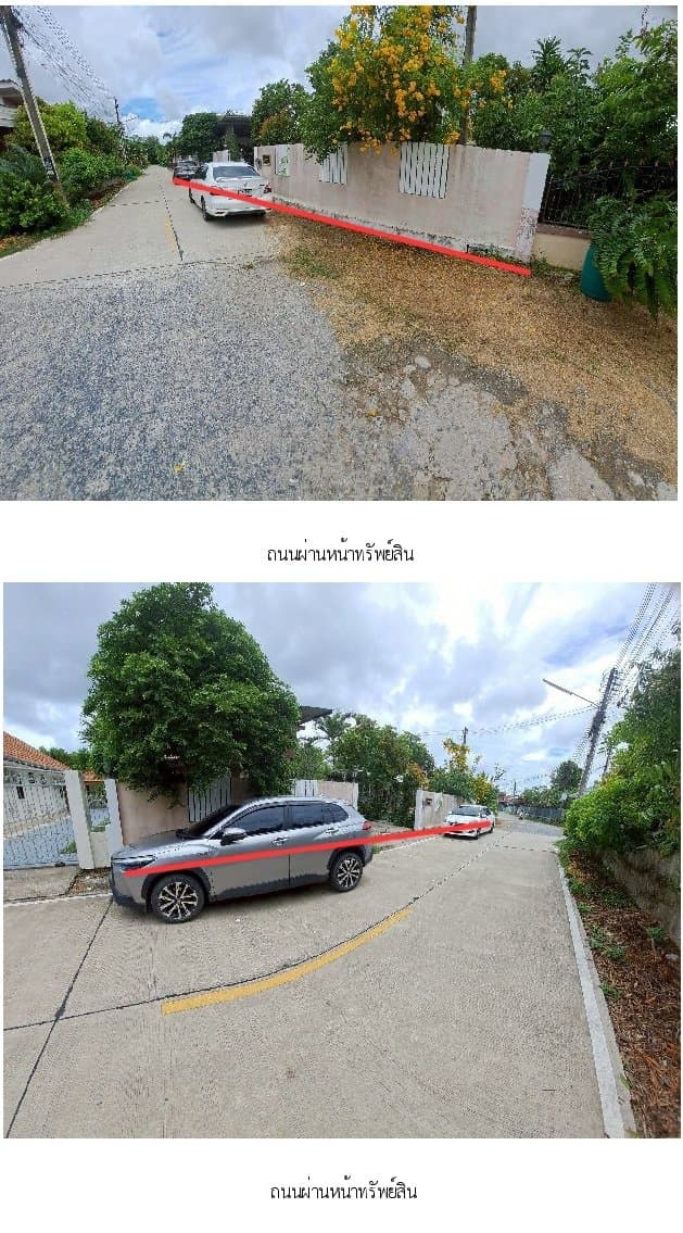 บ้านเดี่ยว ตะพงซิตี้ ตะพง-ระยอง