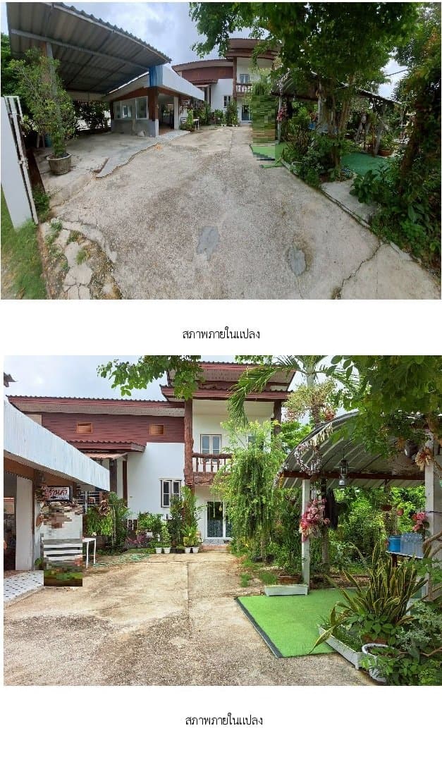 บ้านเดี่ยว ตะพงซิตี้ ตะพง-ระยอง