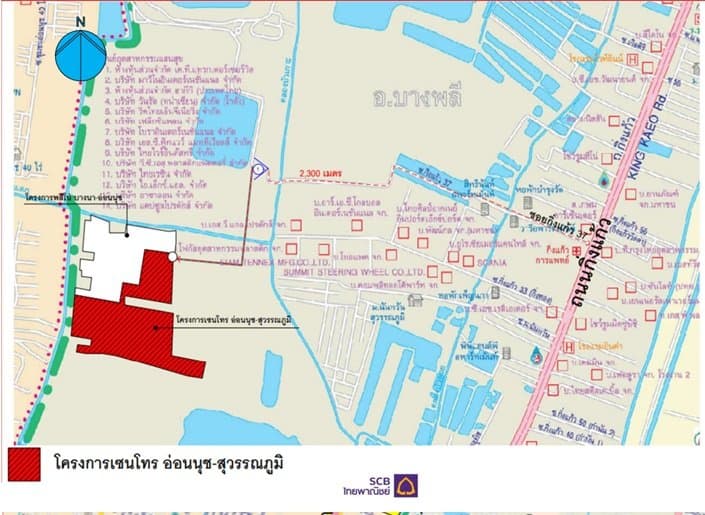 Centro อ่อนนุช-สุวรรณภูมิ
