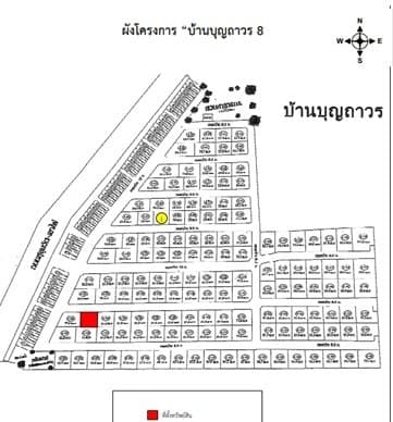 บ้านเดี่ยว บุญถาวร 8 ทับมา-ระยอง